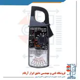 آمپرمتر عقربه ای کلمپی کیوریتسیو مدل Kyoritsu 2608A