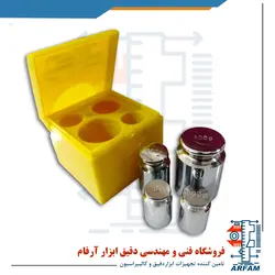 جعبه وزنه آزمایشگاهی 4 تکه 100 گرم تا 500 گرم کلاس M