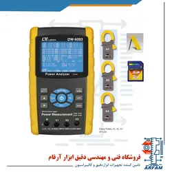 دیتا لاگر تک فاز / سه فاز با پورت USB لوترون LUTRON DW-6093