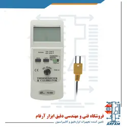 کالیبراتور دما ترموکوپل رنج 199- تا 1230 لترون LUTRON TC-920