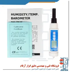 بارومتر و رطوبت سنج و دماسنج قلمی لترون LUTRON PHB-318