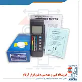 رطوبت سنج جامدات , چوب پین دار لوترون LUTRON MS-7003