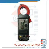 کلمپ آمپرمتر و دماسنج تماسی تیپ K لترون LUTRON DM-6055C