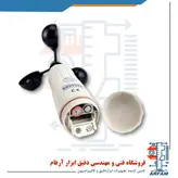 باد سنج و ترمومتر فنجانی با IP65 برند لترون LUTRON AM-4221