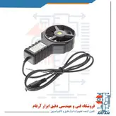 فلومتر و سرعت سنج پراب جدا لوترون مدل LUTRON AM-4206