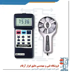 فلومتر ، سرعت سنج باد لوترون مدل LUTRON AM-4206M