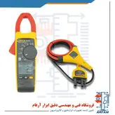 کلمپ آمپر متر فلوک FLUKE 376 FC - دست دوم