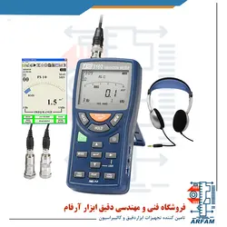 ارتعاش سنج دیتالاگر مدل TES-3102 ساخت تایوان