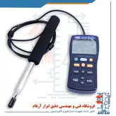 بادسنج هات وایر تس مدل TES-1340