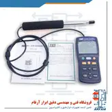 بادسنج هات وایر تس مدل TES-1340