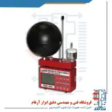 استرس سنج تس مدل TES 1369B