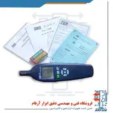 ترمورطوبت سنج مدل TES-1260 ساخت کمپانی TES تایوان