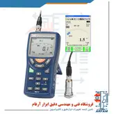 لرزش سنج دیتالاگر مدل TES-3101 ساخت تایوان