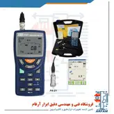 لرزش سنج دیتالاگر مدل TES-3101 ساخت تایوان