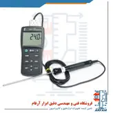 ترمومتر دیجیتال تماسی PT100 تس مدل TES-1317