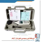 صوت سنج مدل TES-52 ساخت کمپانی TES تایوان