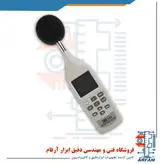 صوت سنج مدل TES-52 ساخت کمپانی TES تایوان