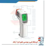 تب سنج لیزری مدل TES-3280 ساخت TES تایوان