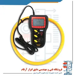 پاورآنالایزر گرافیکی با کلمپ فلکسی بل مدل AFLEX-6300 ساخت کمپانی TES تایوان