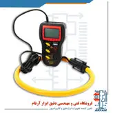 پاورآنالایزر گرافیکی با کلمپ فلکسی بل مدل AFLEX-6300 ساخت کمپانی TES تایوان