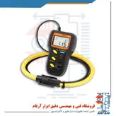 کلمپ هارمونیک فلکسیبل مدل AFLEX 3003 ساخت Prova تایوان