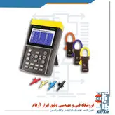 ست سه تایی کلمپ تس مدل TES PROVA-6802