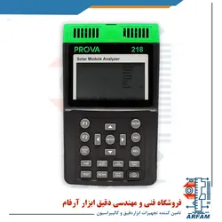 تستر فتوولتائیک و سولارمتر تس مدل TES PROVA-218