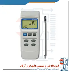 هات وایر تلسکوپی و پورت RS232 لوترون LUTRON YK-2004AH