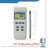 هات وایر تلسکوپی و پورت RS232 لوترون LUTRON YK-2004AH