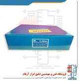 هات وایر تلسکوپی و پورت RS232 لوترون LUTRON YK-2004AH