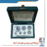 جعبه وزنه آزمایشگاهی کالیبراسیون قابل تنظیم 10 گرم تا 200 گرم کلاس M