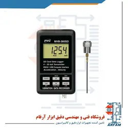 ترانسمیتر و دیتلاگر لرزش لوترون LUTRON MVB-385SD