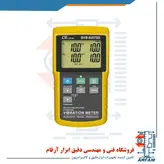 لرزش سنج 4 کاناله پرتابل لترون مدل Lutron 8207SD