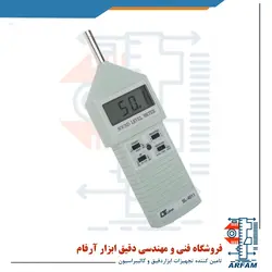 صوت سنج دیجیتال پراب سرخود LUTRON SL-4011