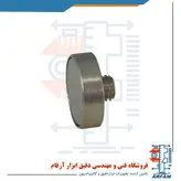 مگنت پراب لرزش سنج LUTRON VB