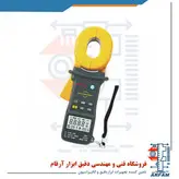 ارت تستر کلمپی مستک MASTECH MS2301