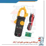 کلمپ آمپرمتر دیجیتال 600 آمپر AC با قابلیت اندازه گیری دما مستک مدل MS2030N