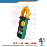 کلمپ آمپرمتر دیجیتال هوشمند 600 آمپر AC مستک مدل MS2033A