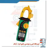 کلمپ آمپرمتر دیجیتال هوشمند 600 آمپر AC مستک مدل MS2033A