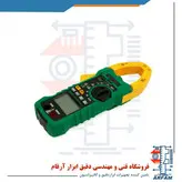 کلمپ آمپرمتر 1000A/AC مستک مدل MASTECH MS2015A