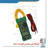 کلمپ آمپرمتر 1000A AC/DC مستک مدل Mastech MS2115A