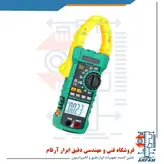 کلمپ آمپرمتر 1000A AC/DC مستک مدل Mastech MS2115A