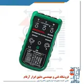 RST سنج توالی سنج فاز مستک مدل MASTECH MS5900