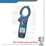 کلمپ پاورمتر CEMمدلDT-3353
