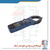 کلمپ پاورمتر CEMمدلDT-3353