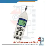 صوت سنج لوترون مدل SL-4023SD