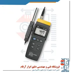 صوت سنج لوترون مدل SL-4013