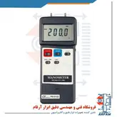 فشار سنج مانومتر دیجیتال لوترون مدل LUTRON PM-9102