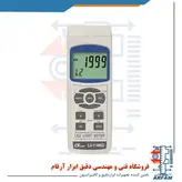 لوکس متر و LED تستر LUTRON LX-1148SD