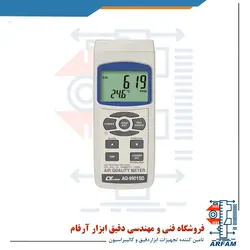 کیفیت سنج هوا مدل aq-9901sd ساخت لوترون